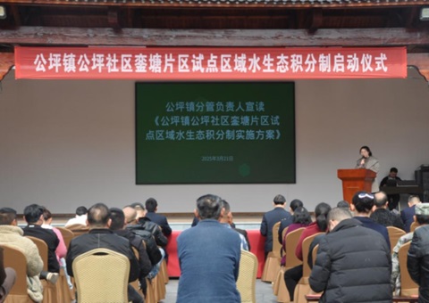 湖南芷江：推行水生态积分制 探索；；ぶ卫硇侣肪