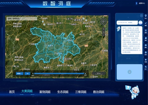 AI协同，，，，，，立异驱动  湖南省厅打造“天逍遥网”综合监测系统升级版