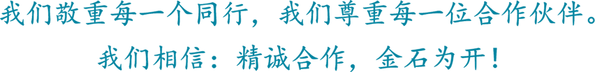 同伴天地_尊龙新版人生就是博
